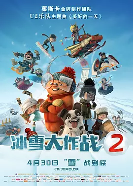 大学欧巴